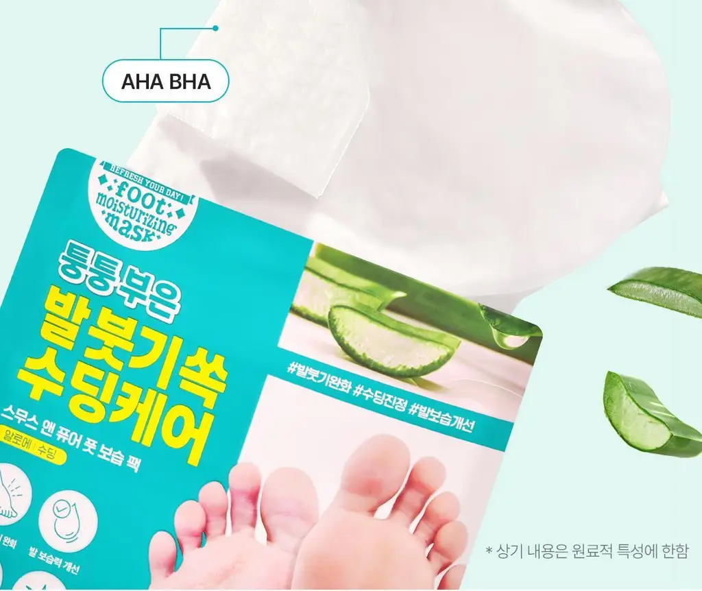 [NEW] 아리얼 스무스 앤 퓨어 풋 모이스처라이징 마스크 2종 택1 [알로에/라이스] 상세페이지 33